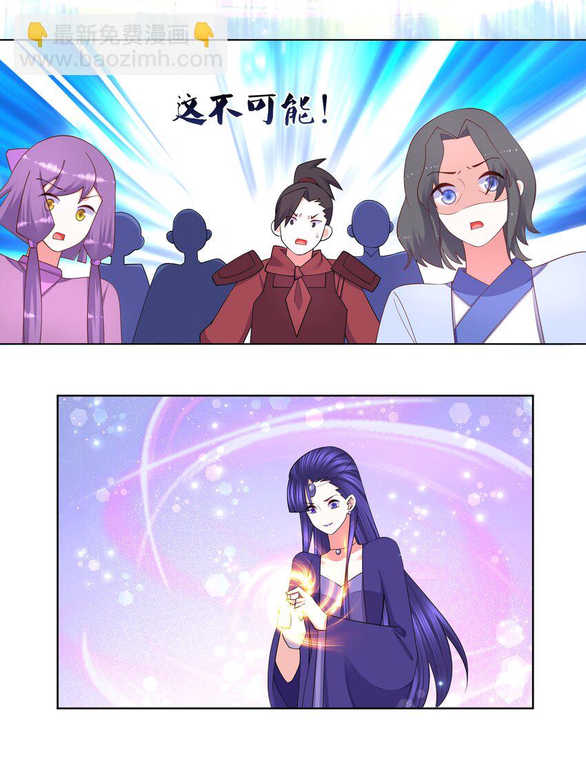 116 神弃之人13