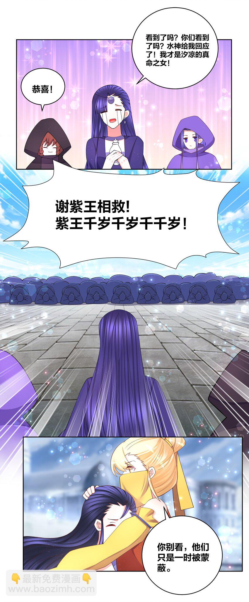 116 神弃之人14