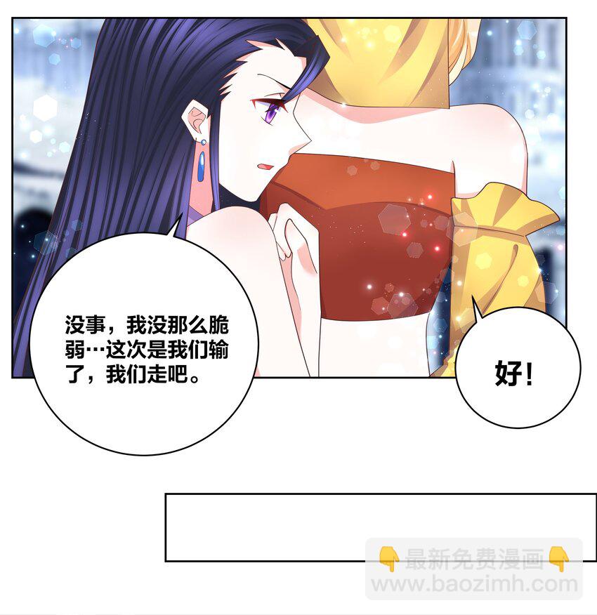 116 神弃之人15