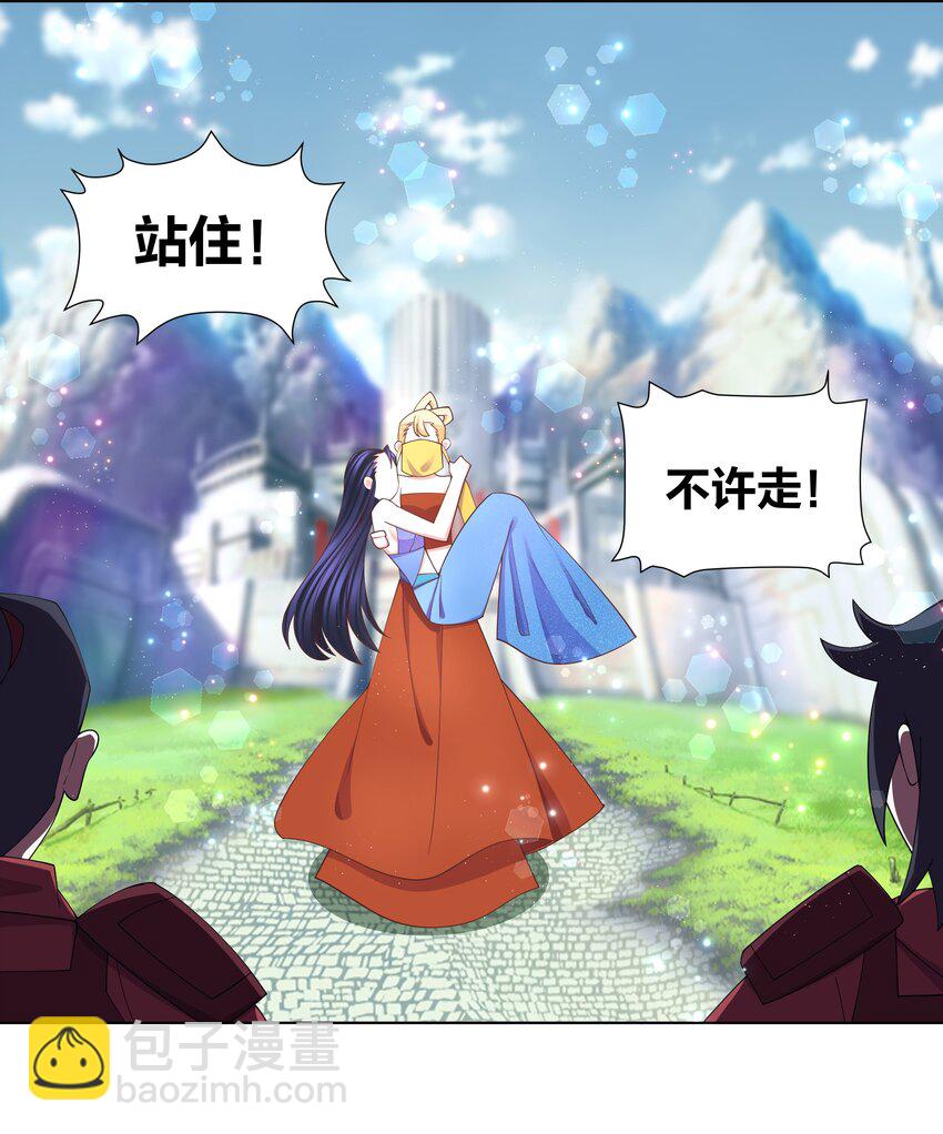 116 神弃之人16