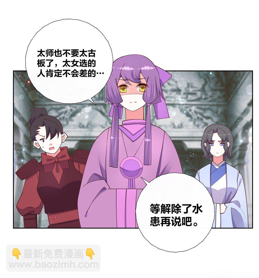 116 神弃之人2