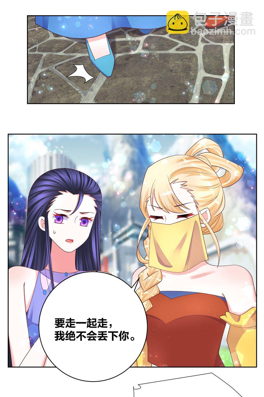116 神弃之人21
