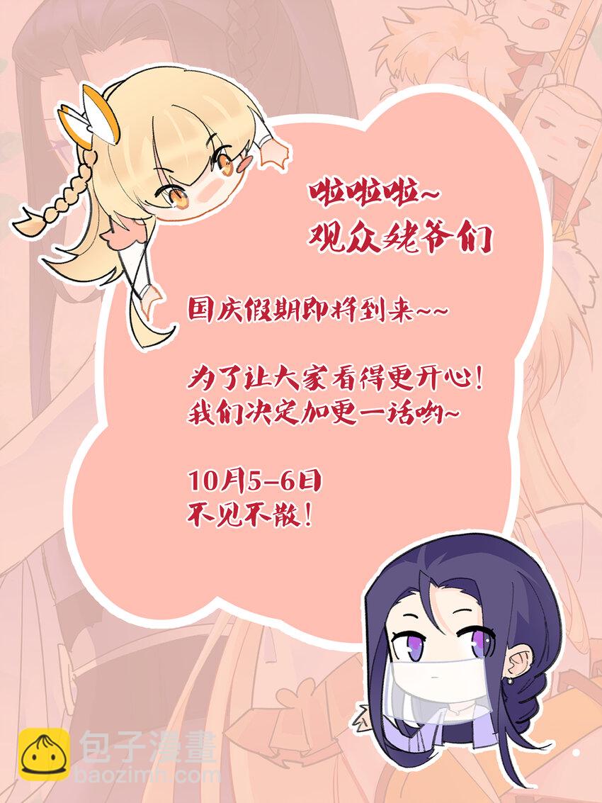 116 神弃之人23