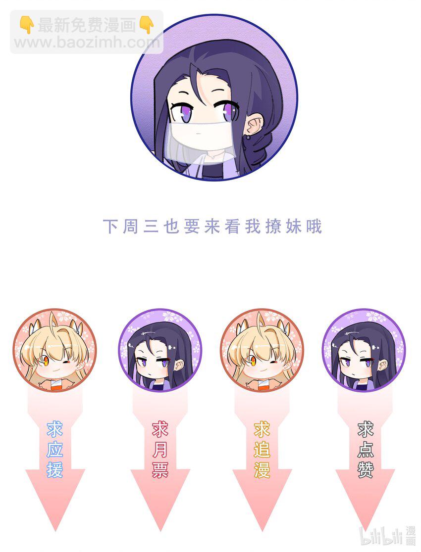 116 神弃之人25