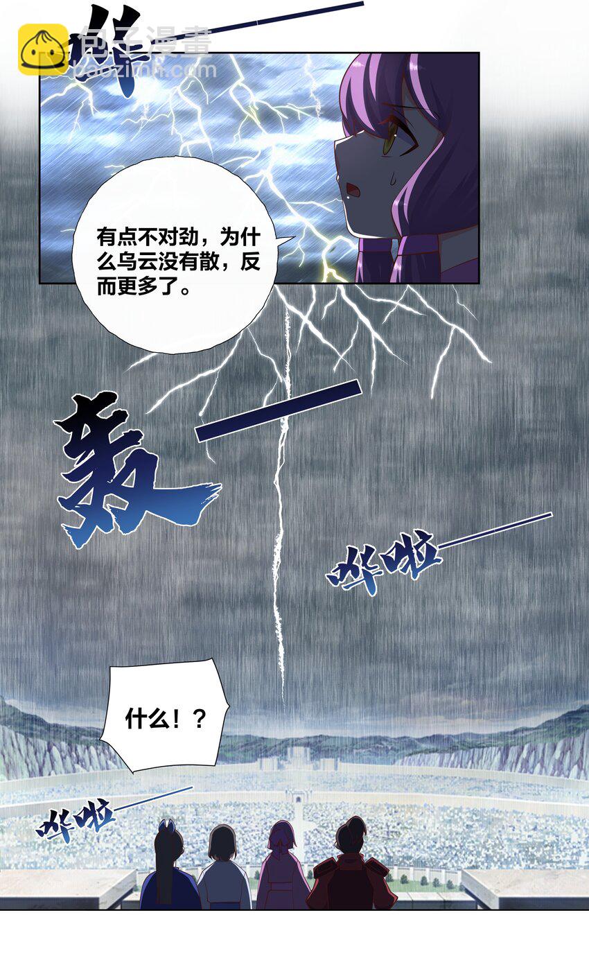 116 神弃之人3