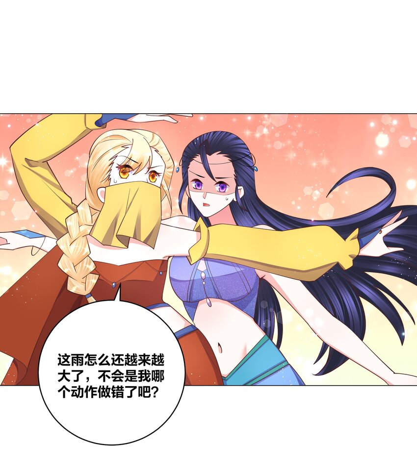 116 神弃之人4
