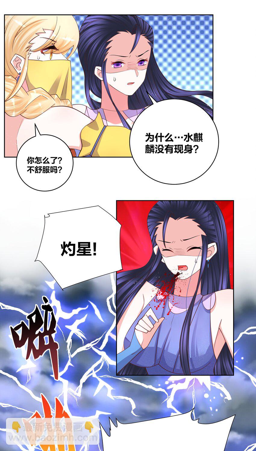 116 神弃之人5
