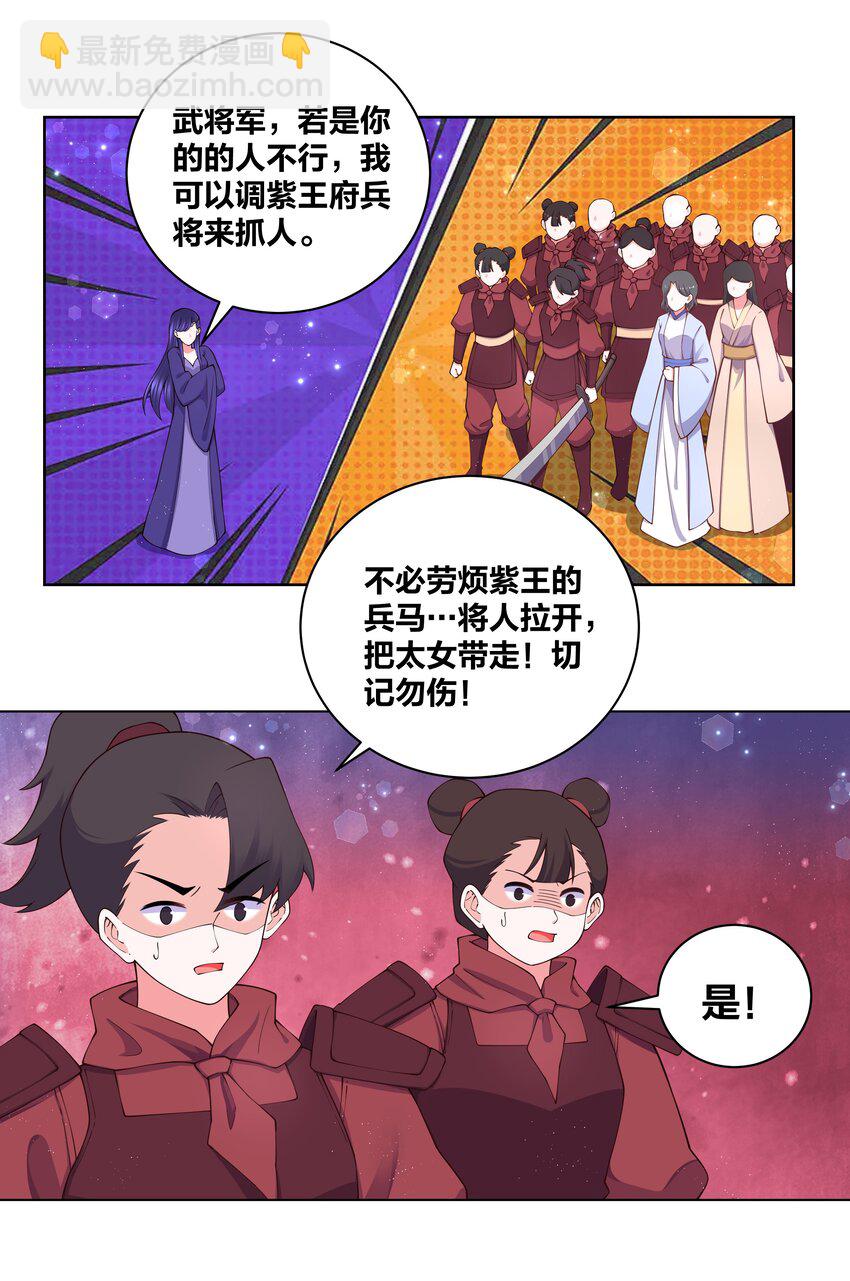 117 神挡杀神1