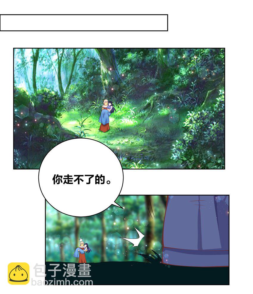 117 神挡杀神10