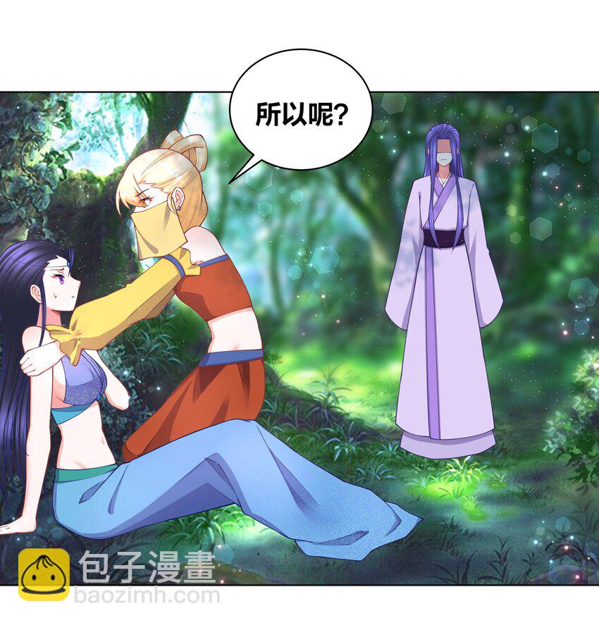 117 神挡杀神12