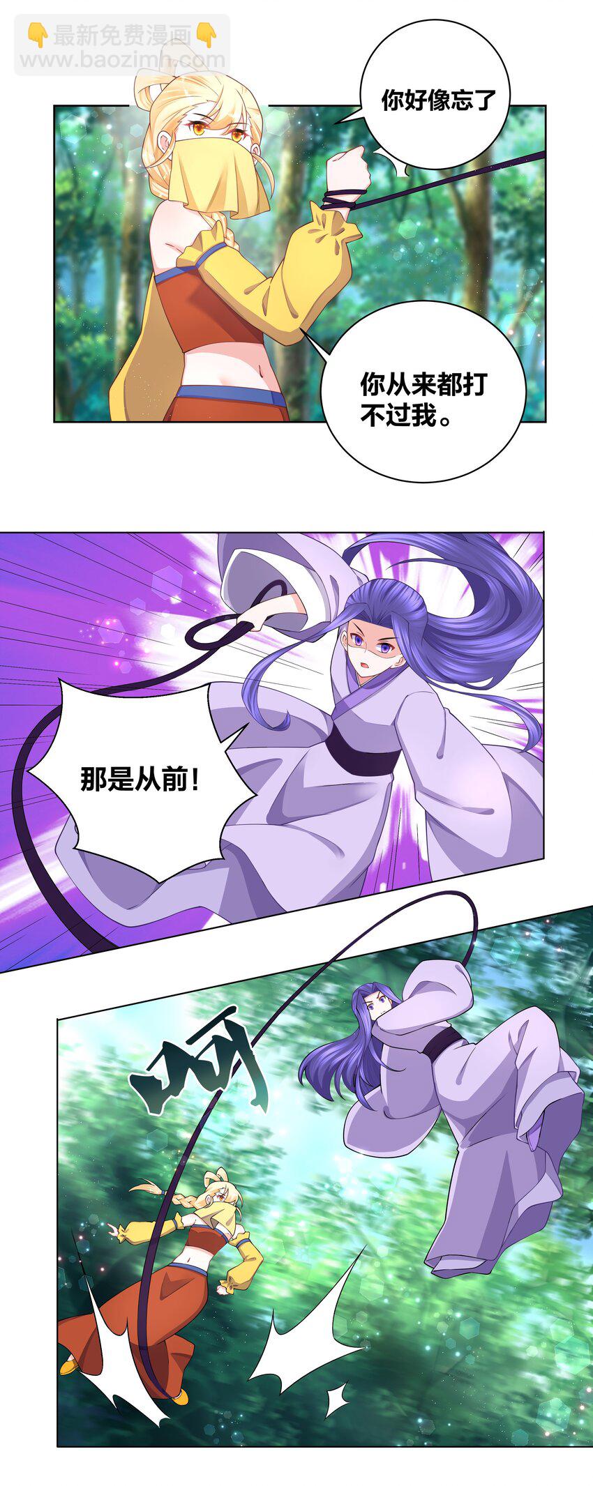 117 神挡杀神16