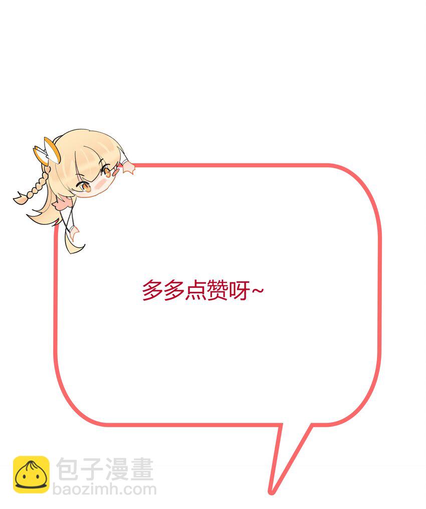 117 神挡杀神23