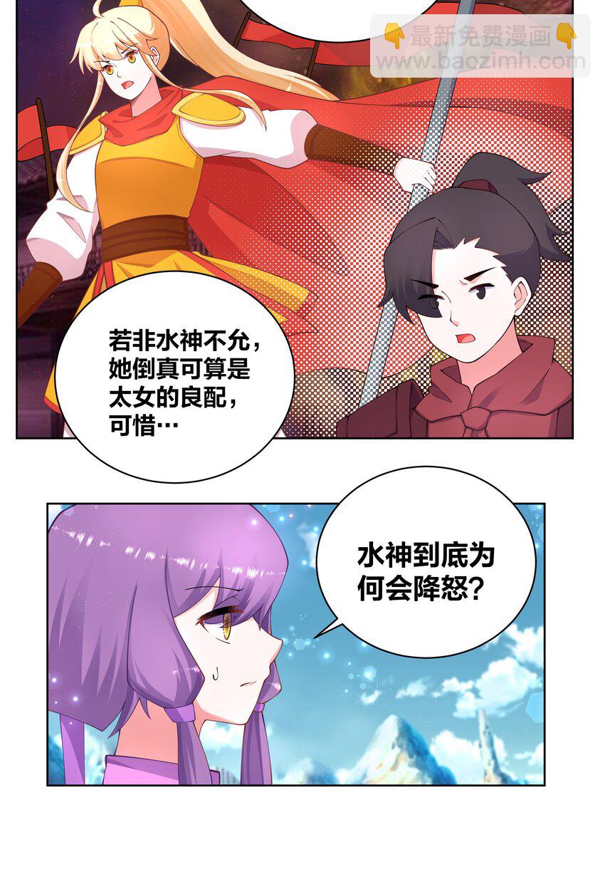117 神挡杀神6