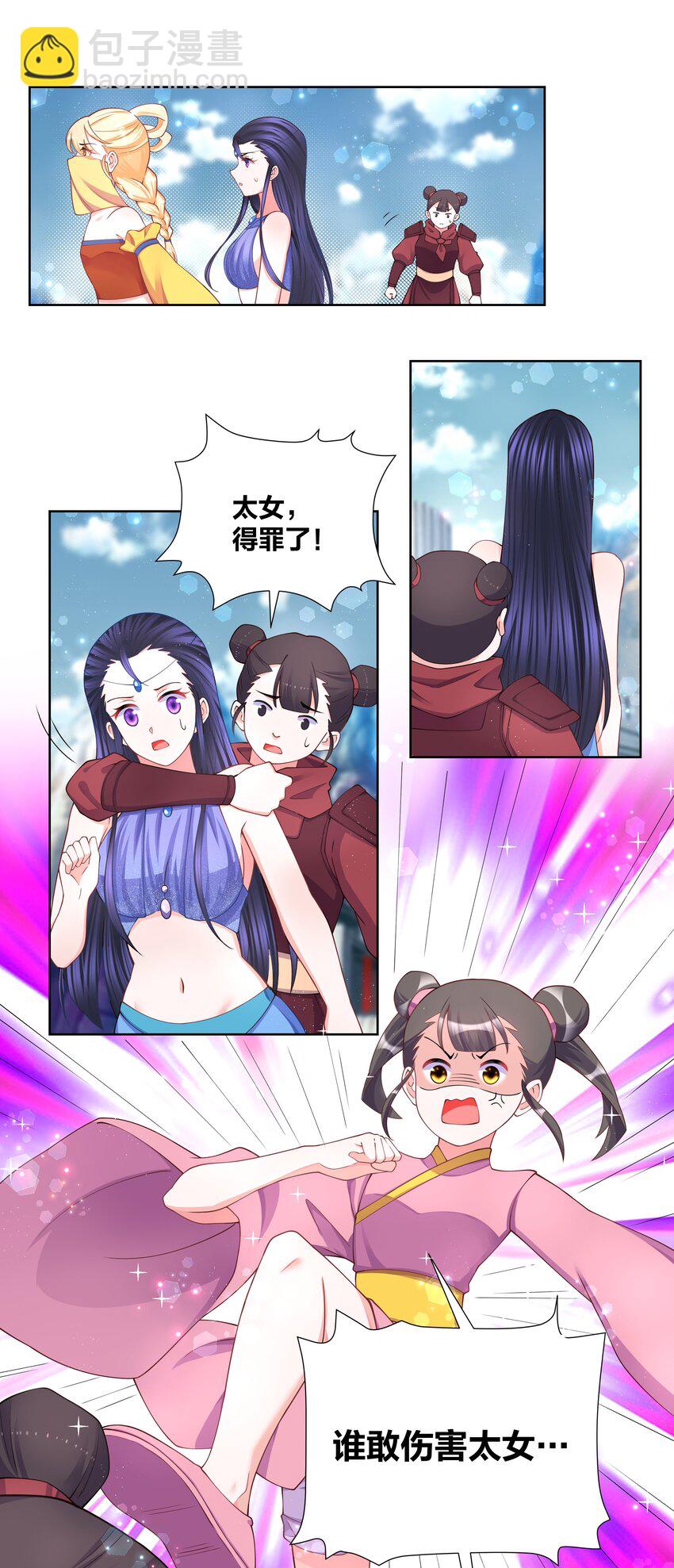 117 神挡杀神7