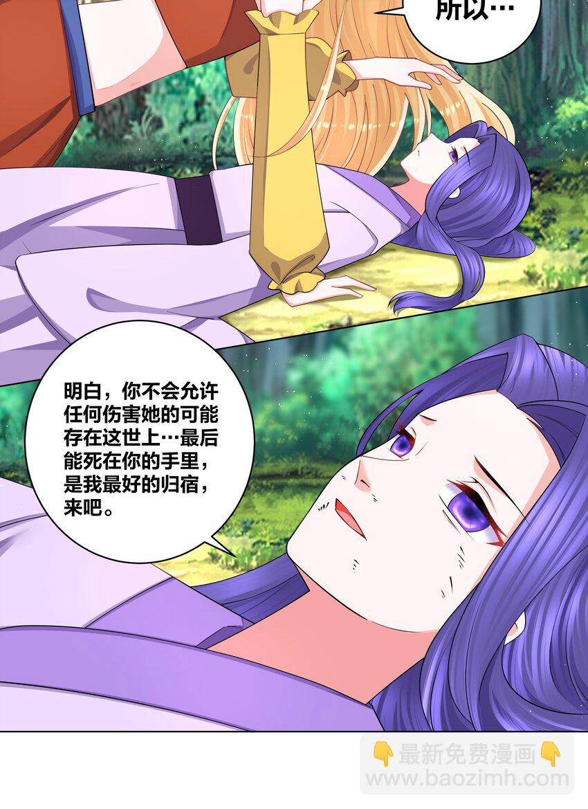 119 狐做非为18