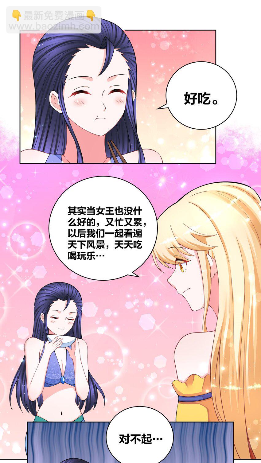 120 检查身体11