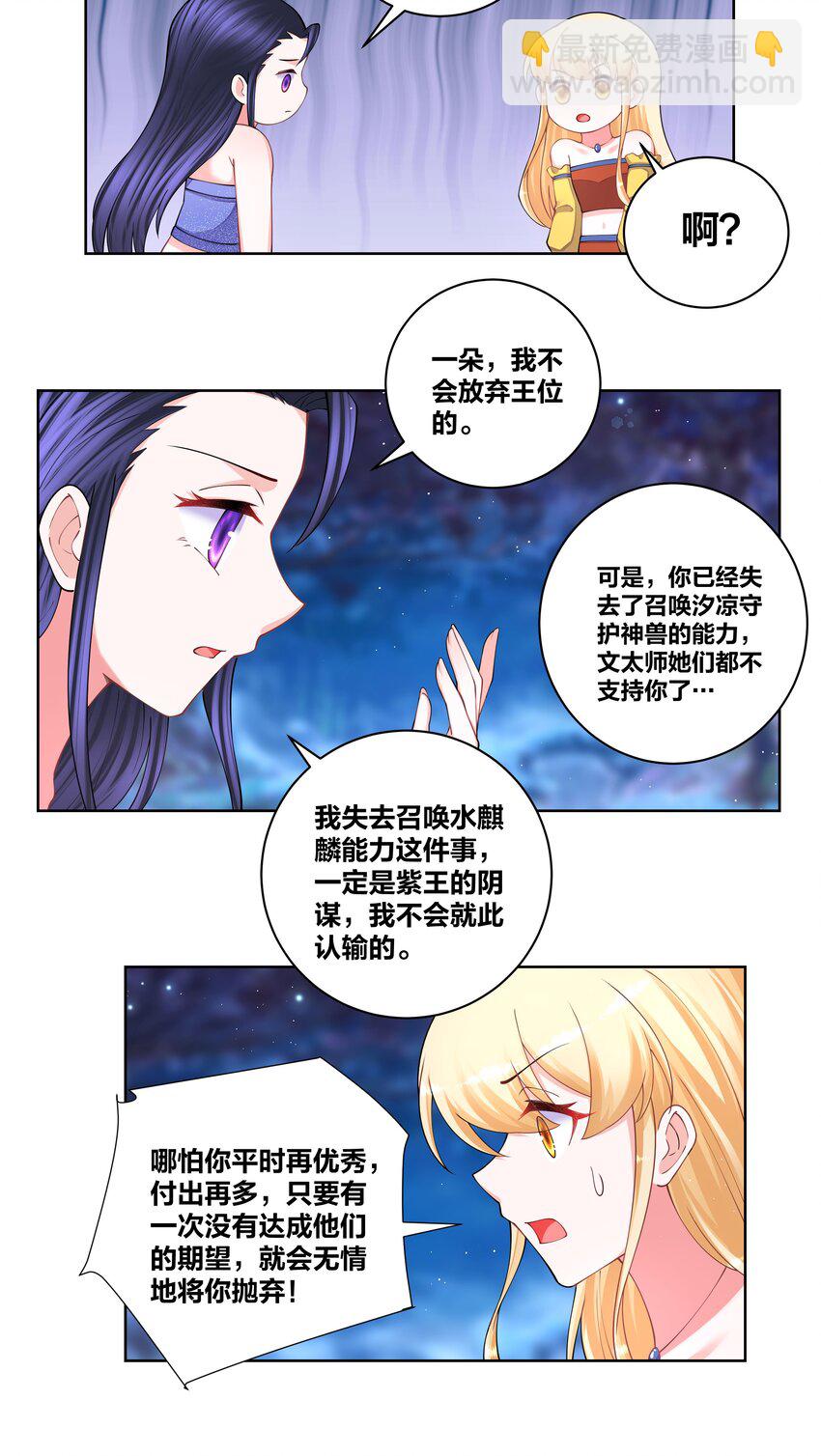120 检查身体12