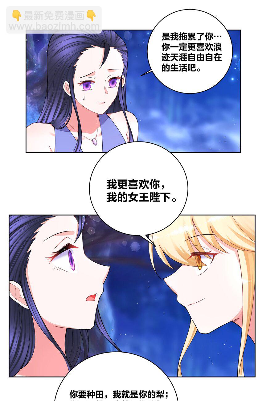 120 检查身体14