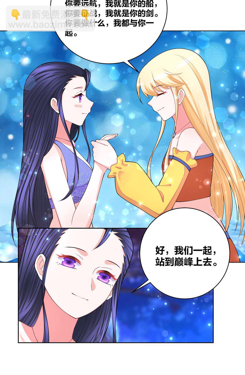 120 检查身体15