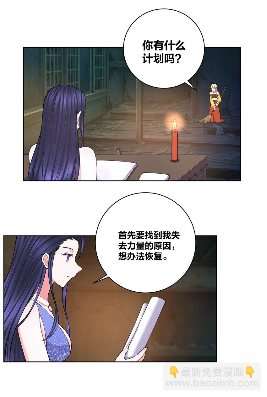 120 检查身体17