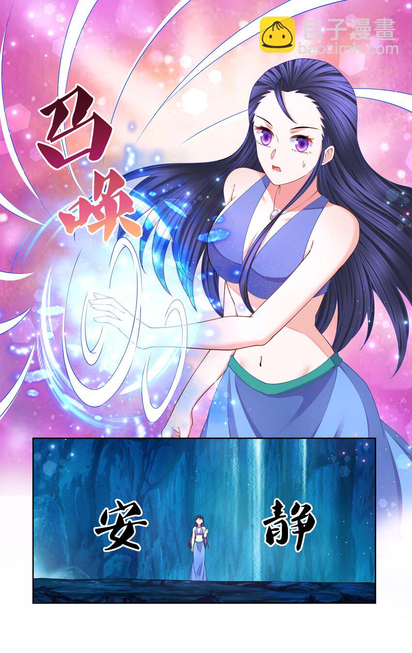 120 检查身体2