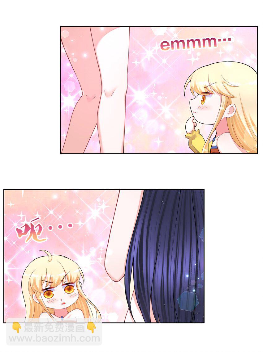 120 检查身体20