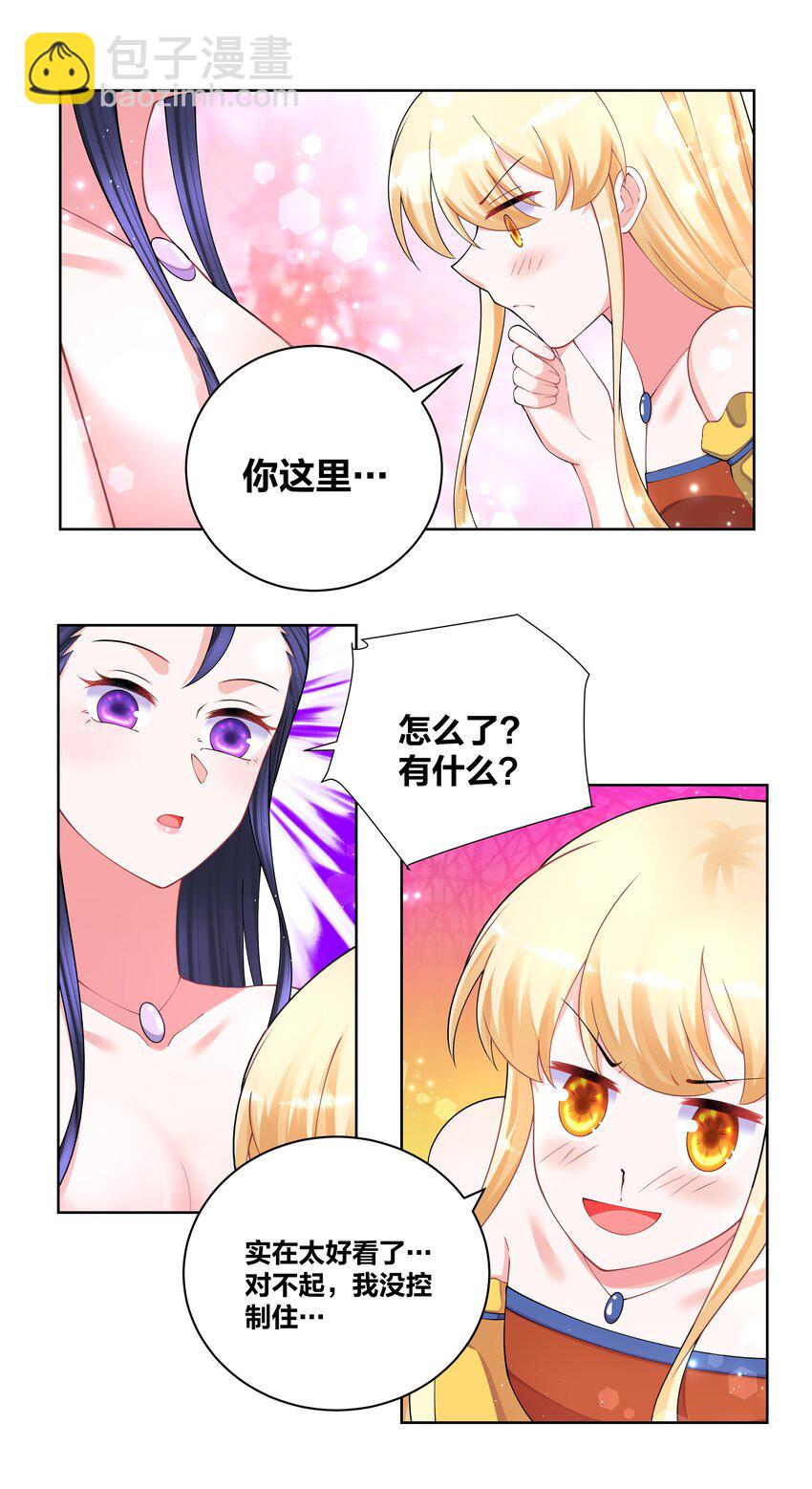 120 检查身体21