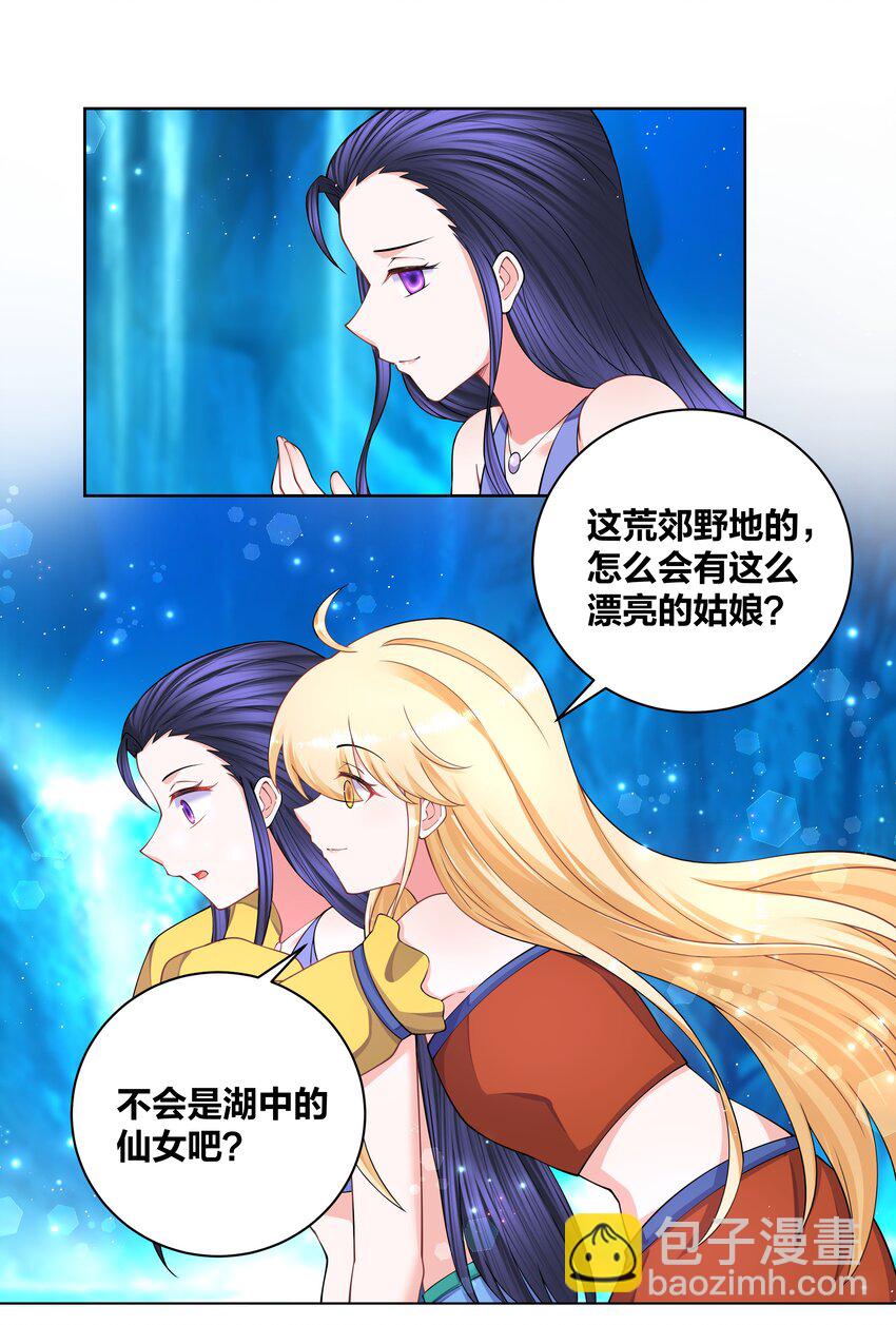 120 检查身体3