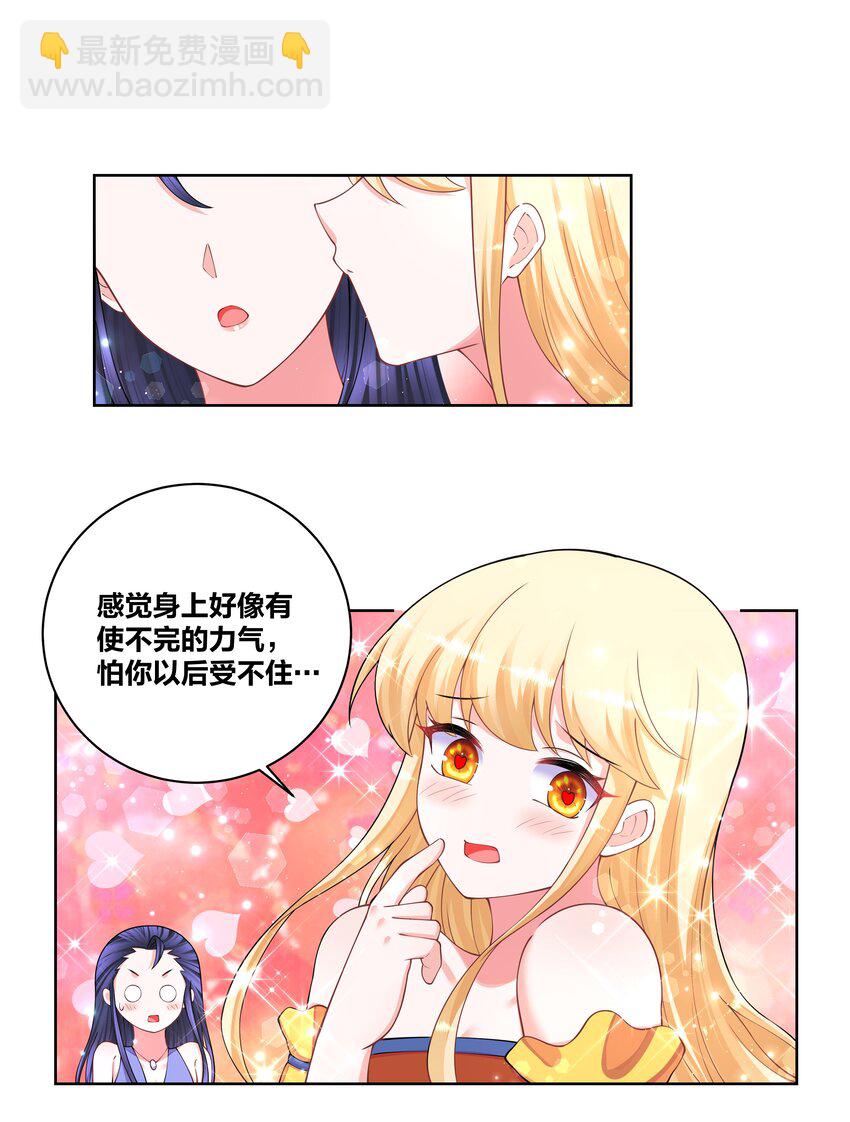 120 检查身体7