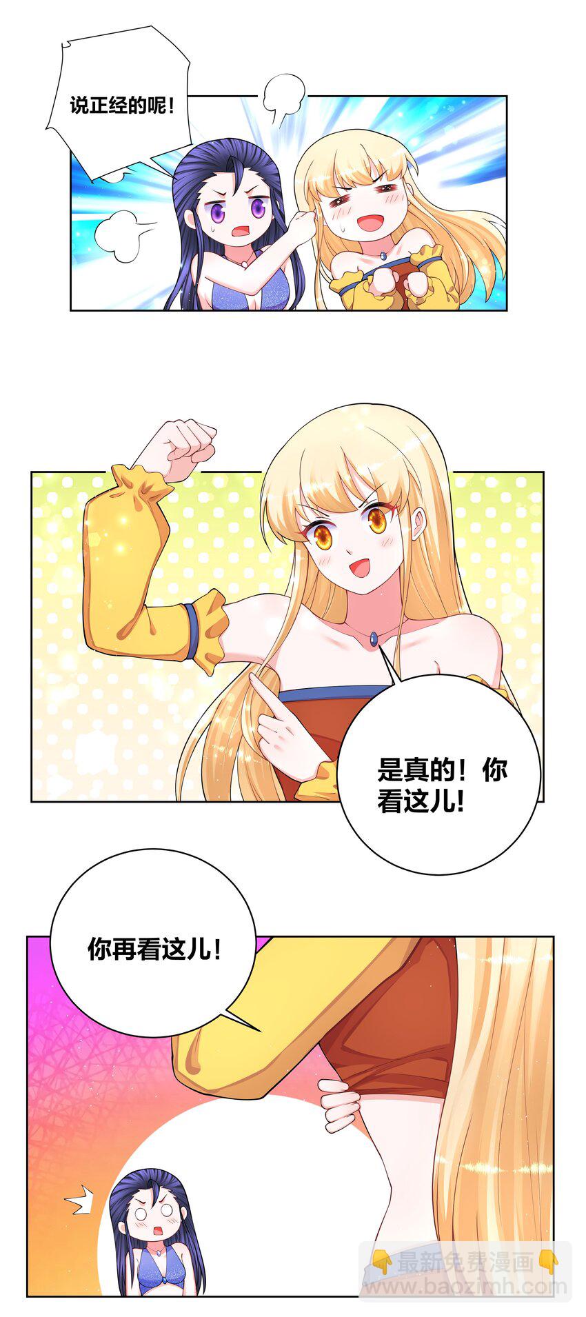 120 检查身体8