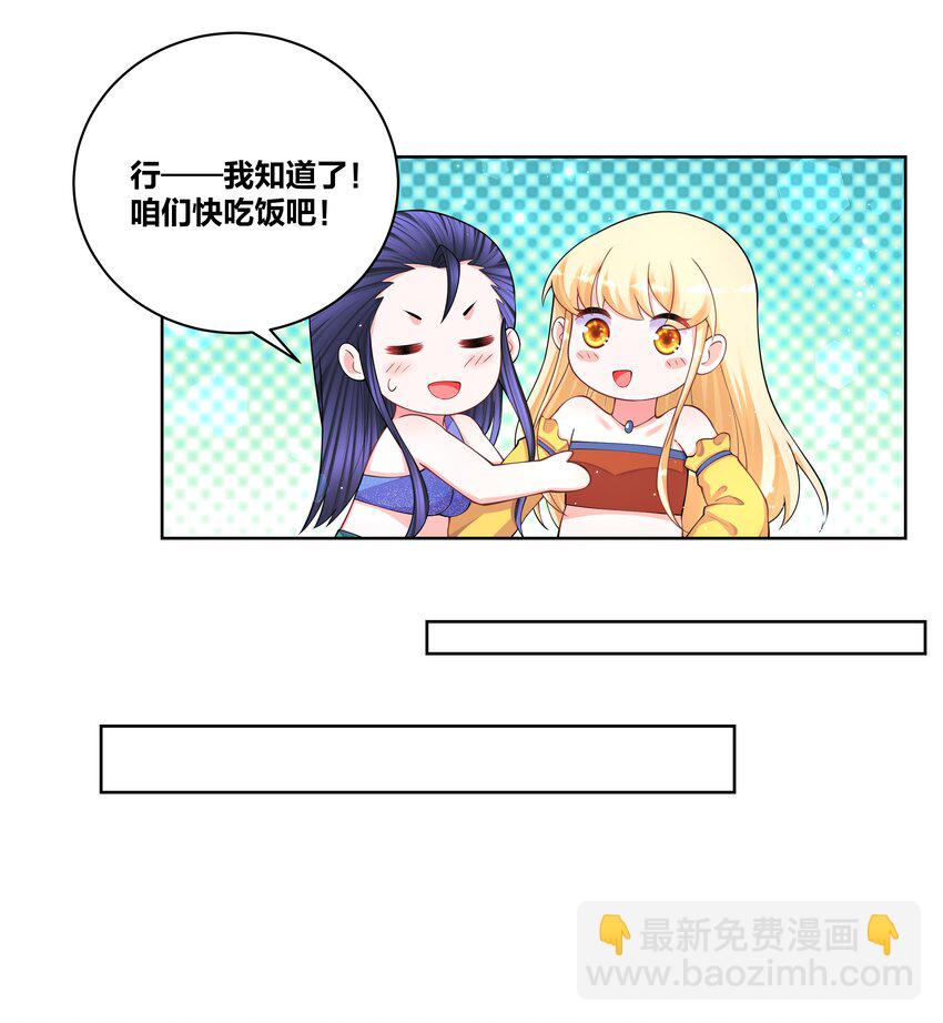 120 检查身体9