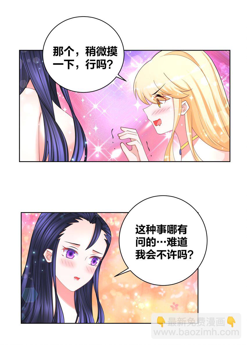 121 稍微摸一下1