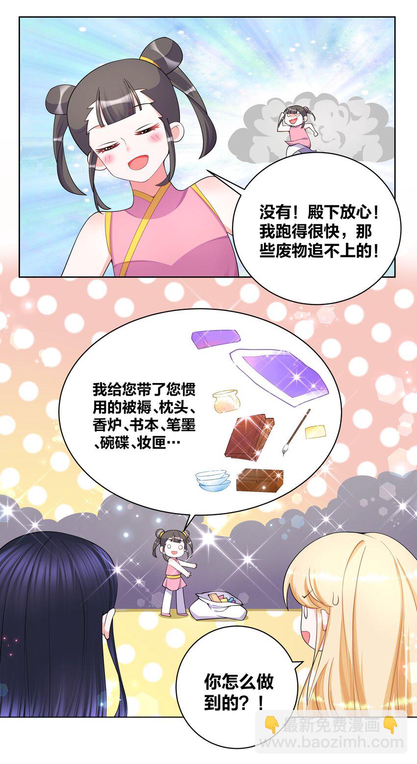 121 稍微摸一下10