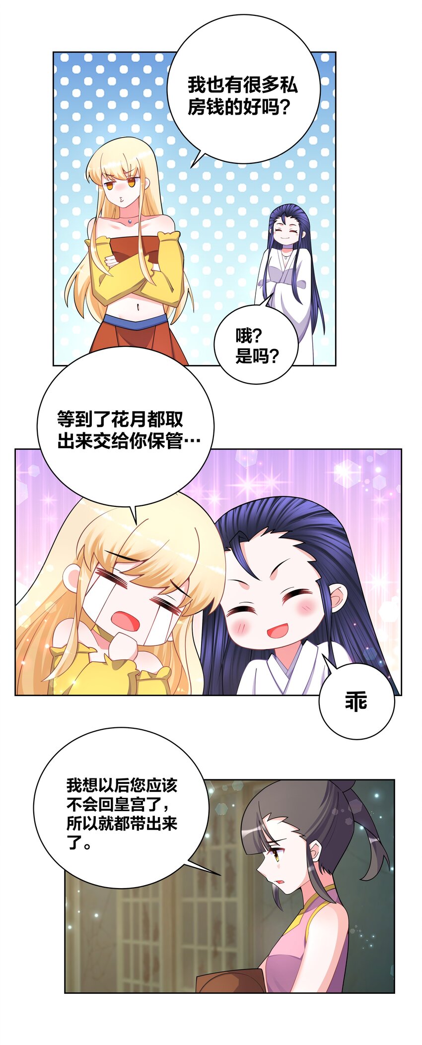 121 稍微摸一下12