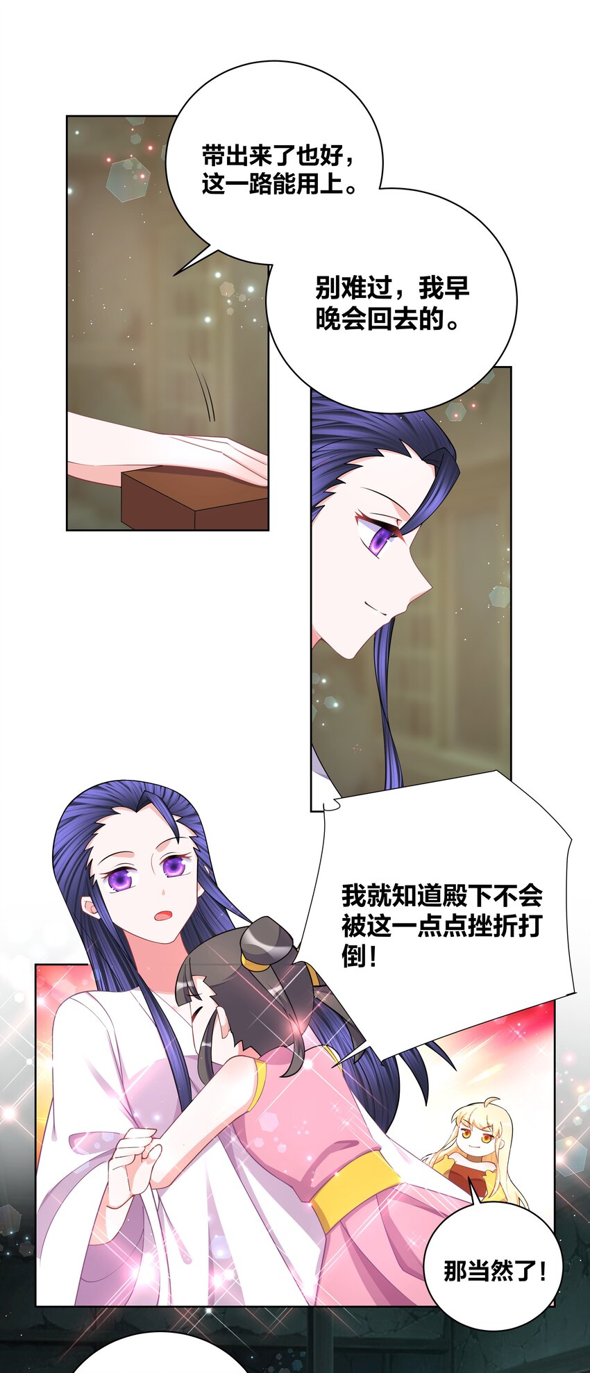 121 稍微摸一下13