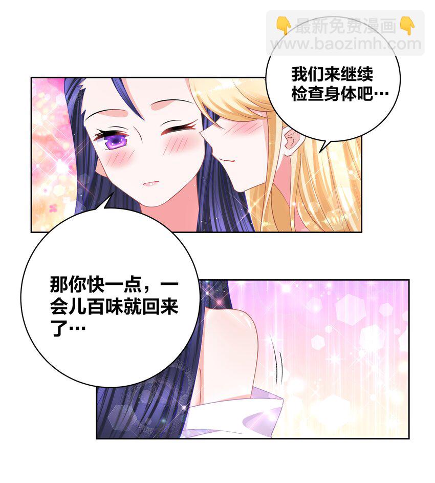 121 稍微摸一下17