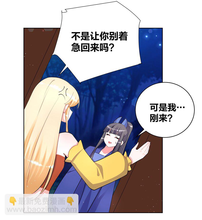 121 稍微摸一下19