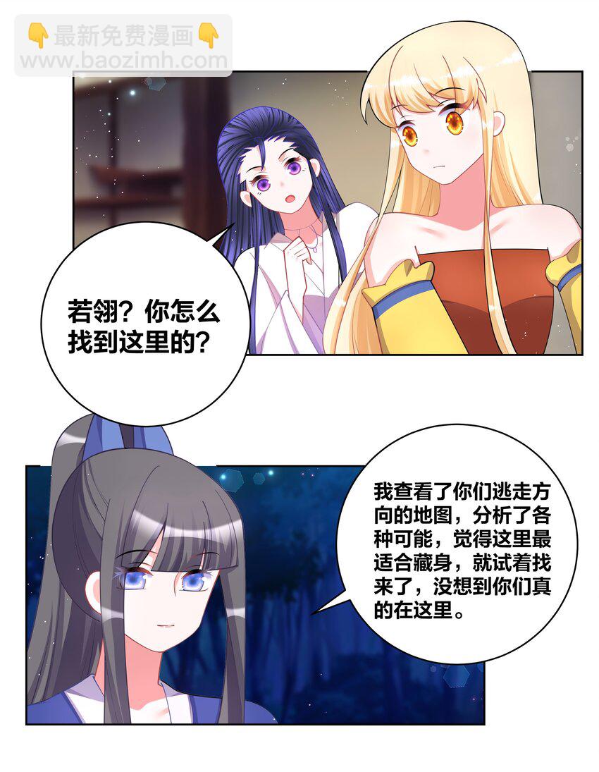 121 稍微摸一下20