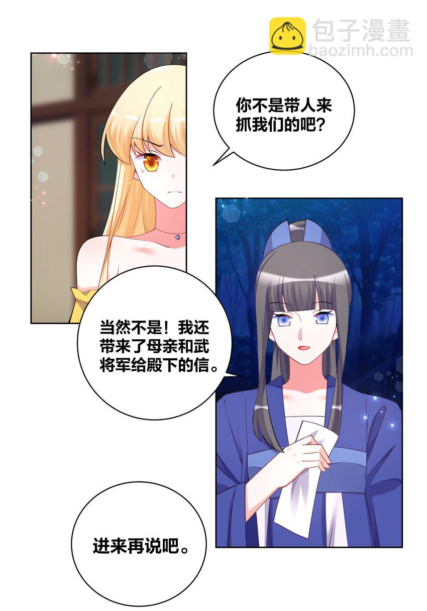 121 稍微摸一下21