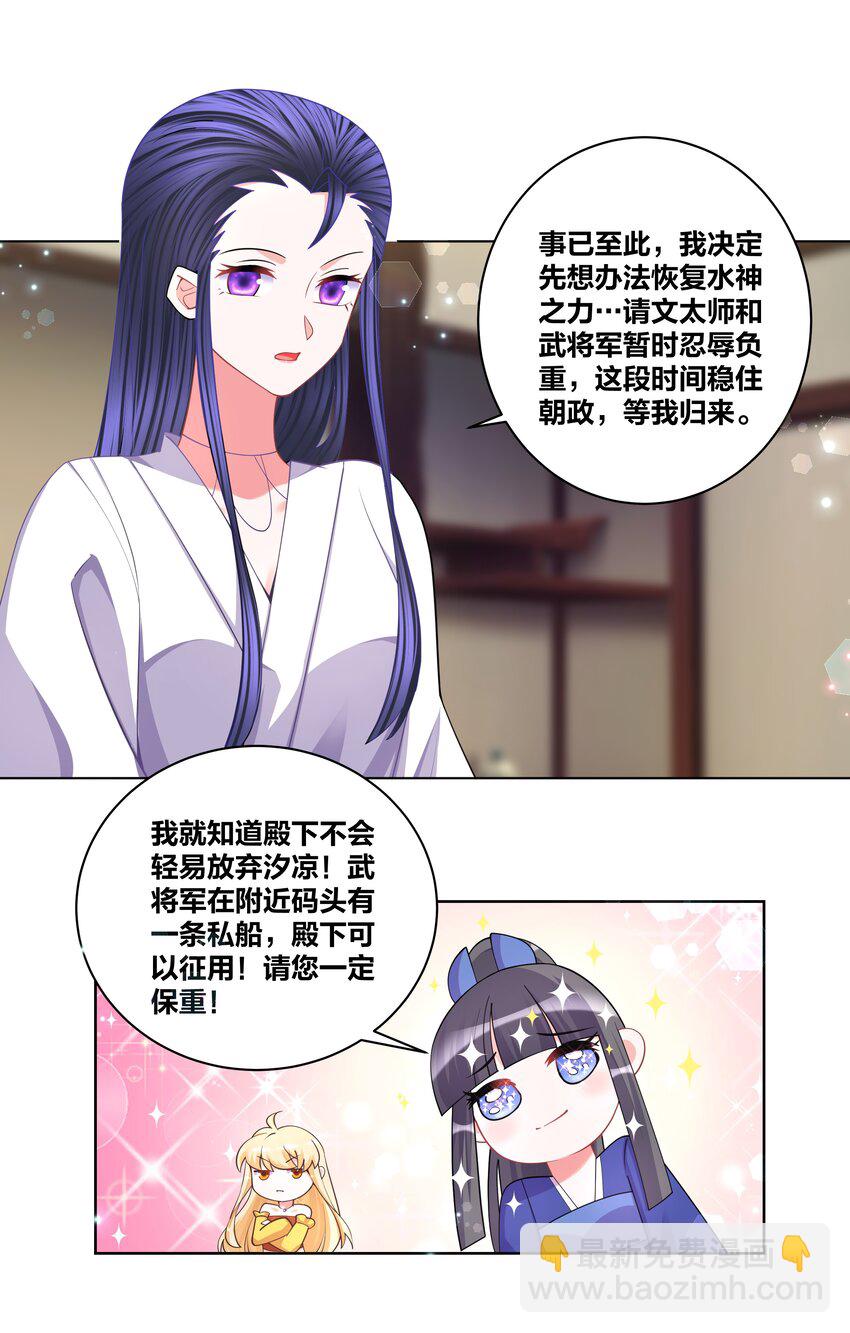121 稍微摸一下23