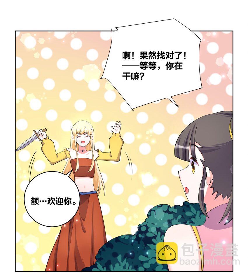 121 稍微摸一下6