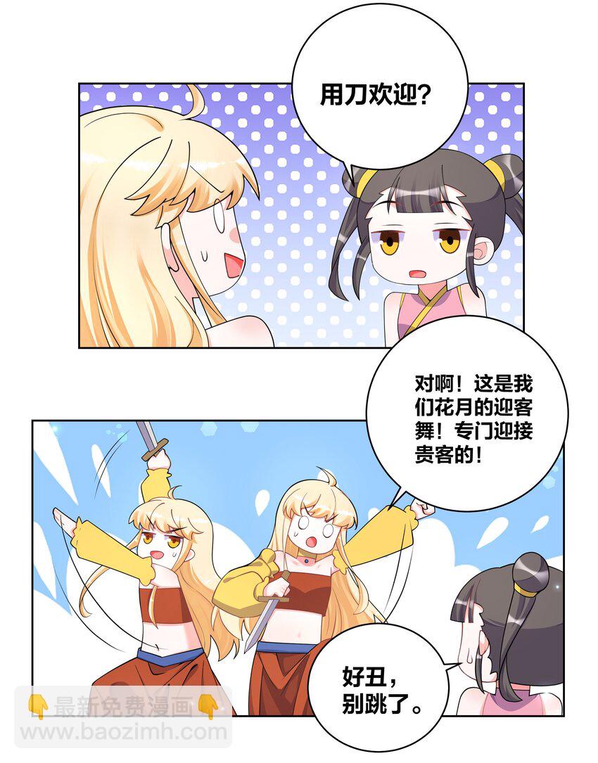 121 稍微摸一下7