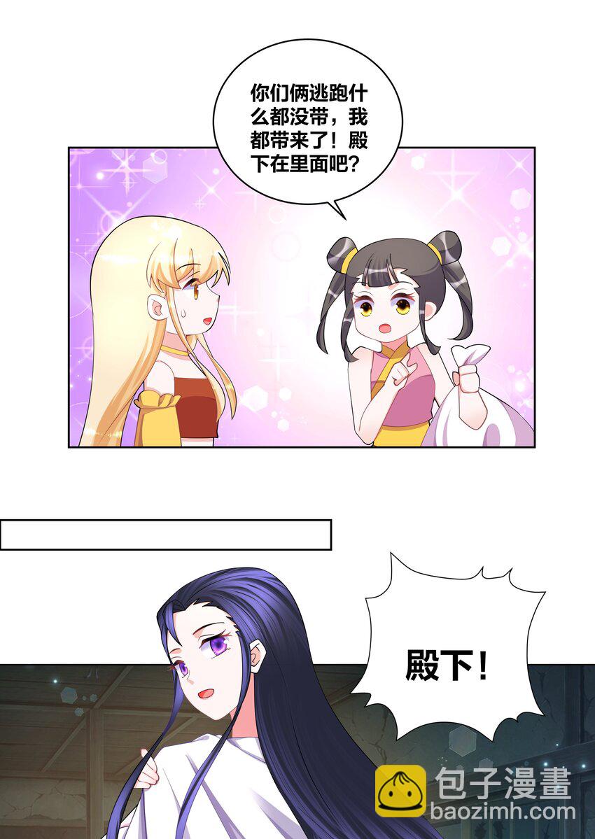 121 稍微摸一下8
