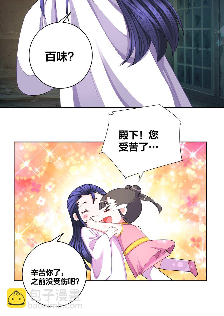 121 稍微摸一下9