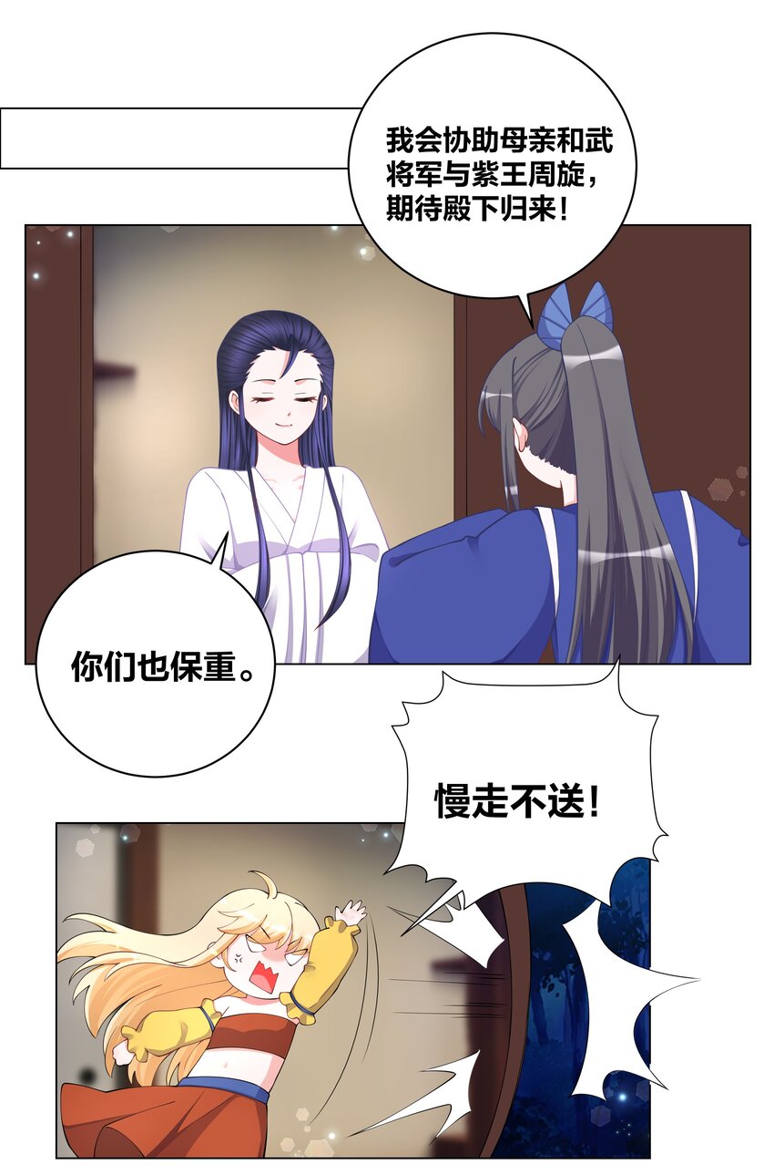 122 九戾炎毒1
