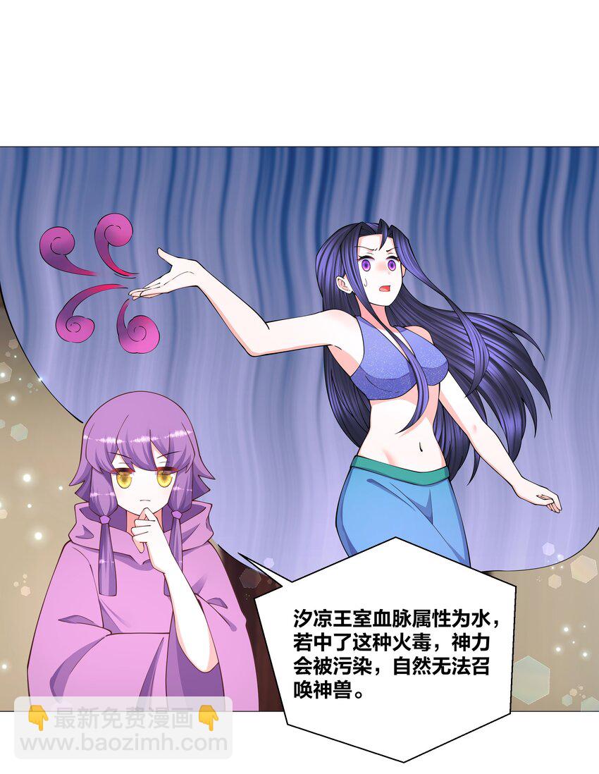 122 九戾炎毒12