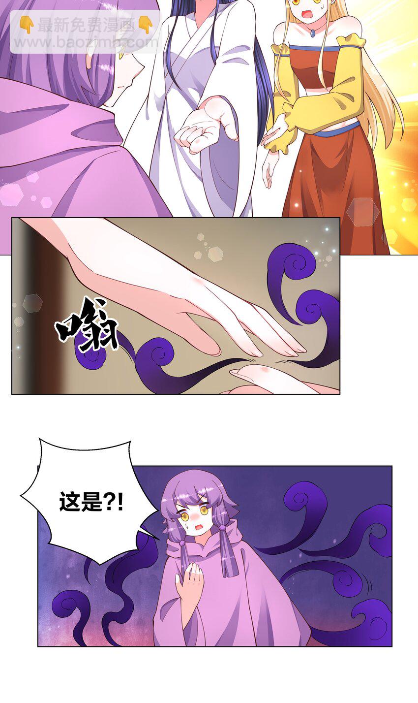 122 九戾炎毒14