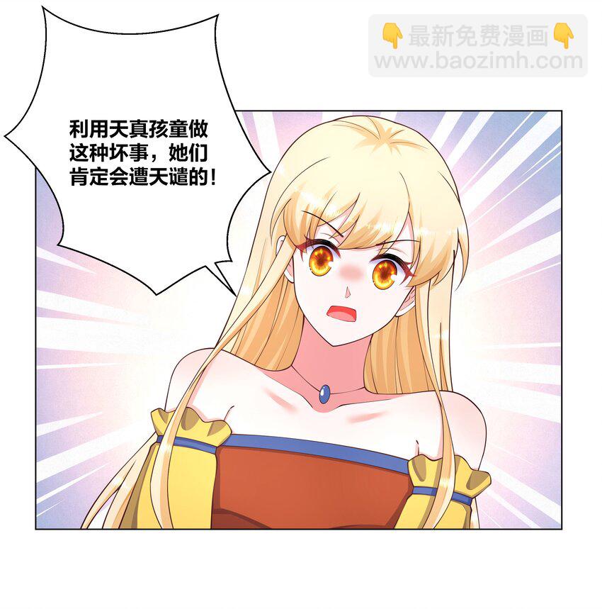 122 九戾炎毒17