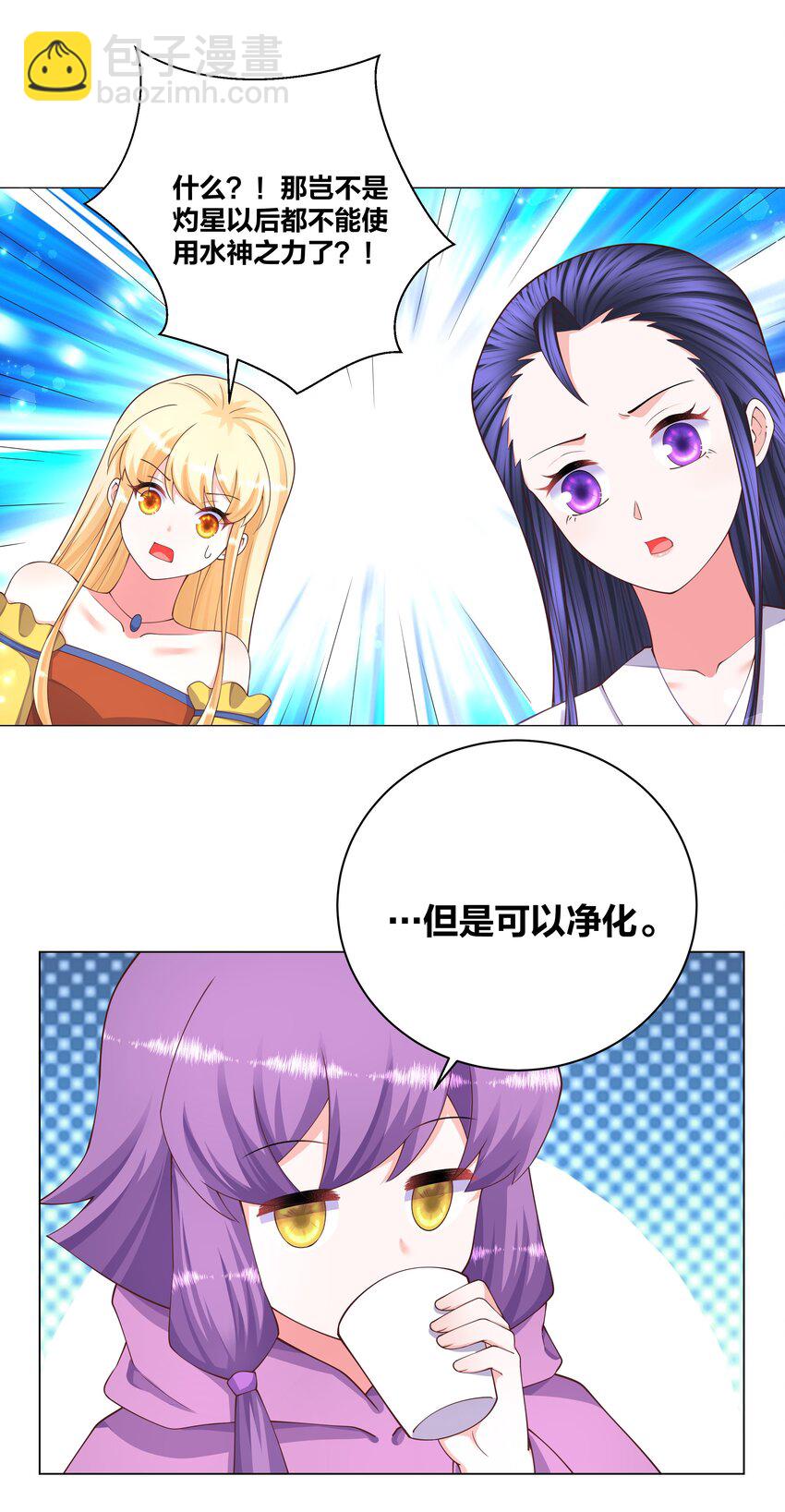 122 九戾炎毒19