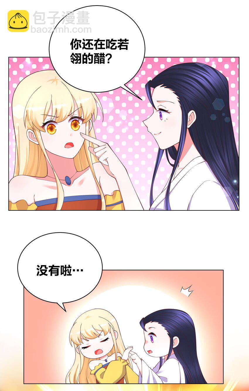122 九戾炎毒2
